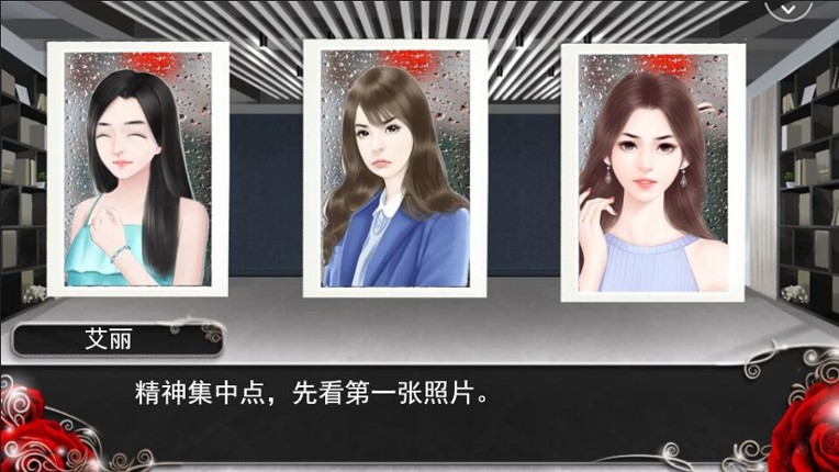 我就是要红 screenshot