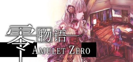 Games like Amulet Zero: Optimize