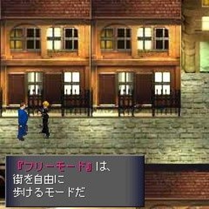 Before Crisis: Final Fantasy VII Image