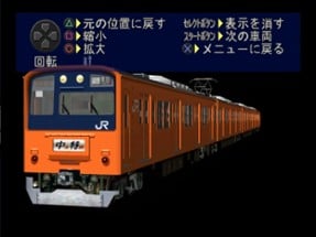 Densha de GO! 3 Tsuukinhen Image