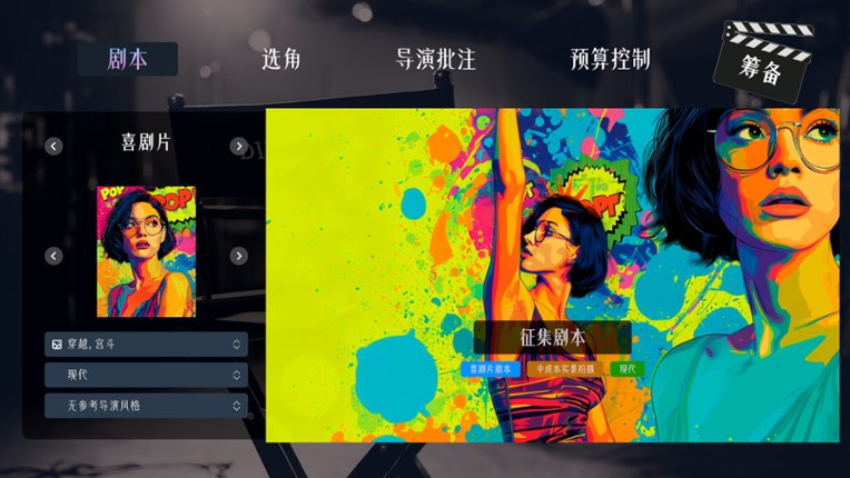 Dream Nest screenshot