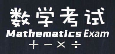 Mathematics Exam Image