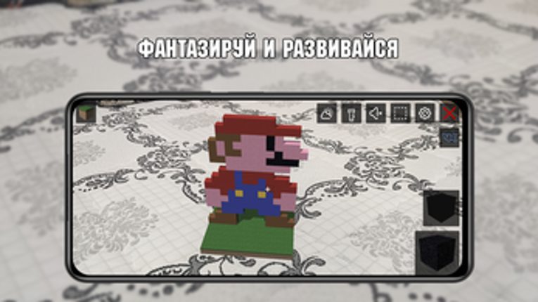MCRAFT - AR EDITOR screenshot