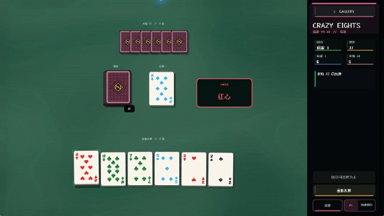 Pixel Cards Image
