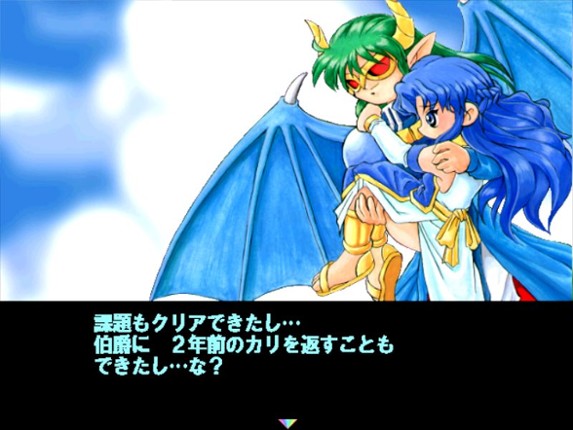 Rulue's Iron-Fist Spring Break Image