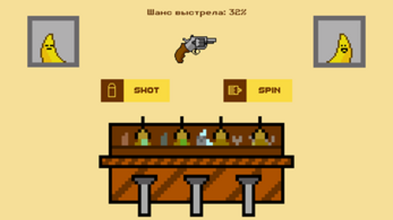 Russian Roulette Image