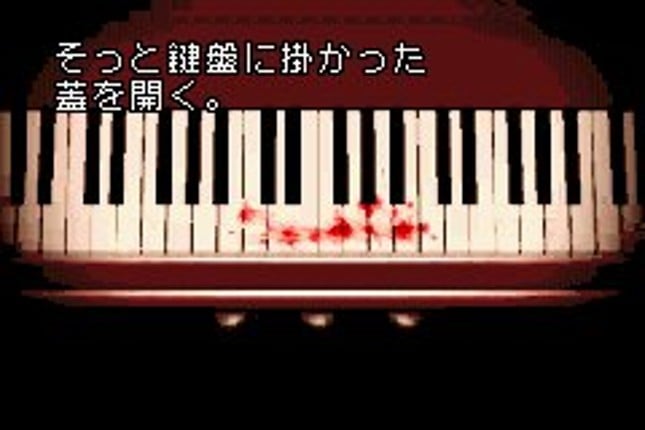 Silent Hill: Play Novel screenshot