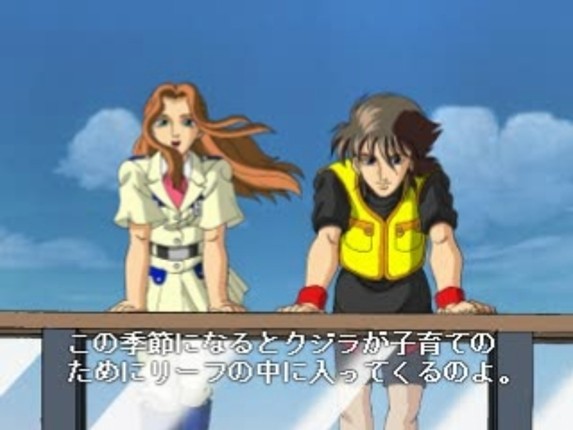 Suizokukan Project: Fish Hunter e no Michi Image