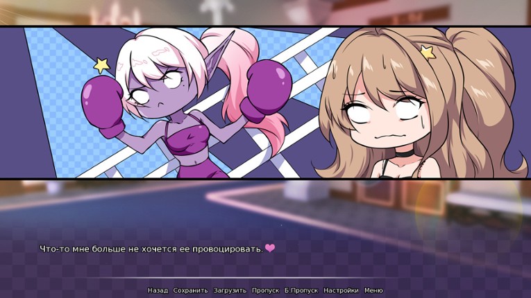 The Charm of Love Image