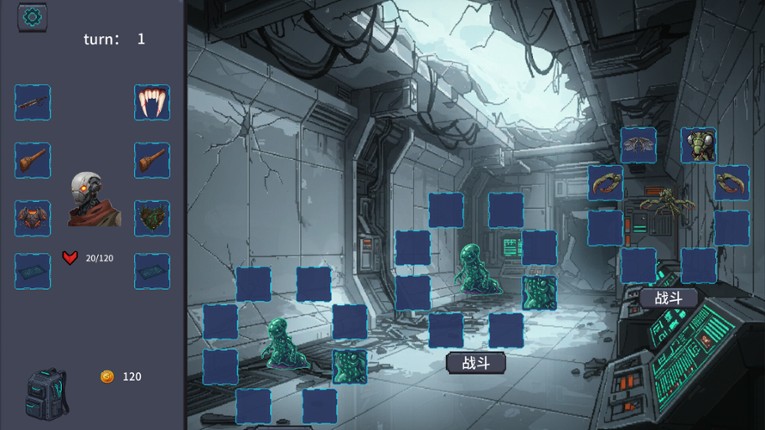 The Grafted Gear screenshot