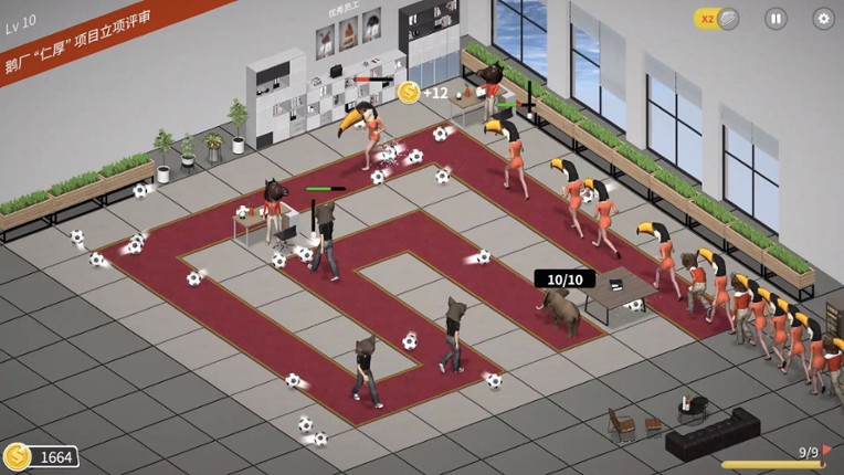 Wage Slave TD screenshot