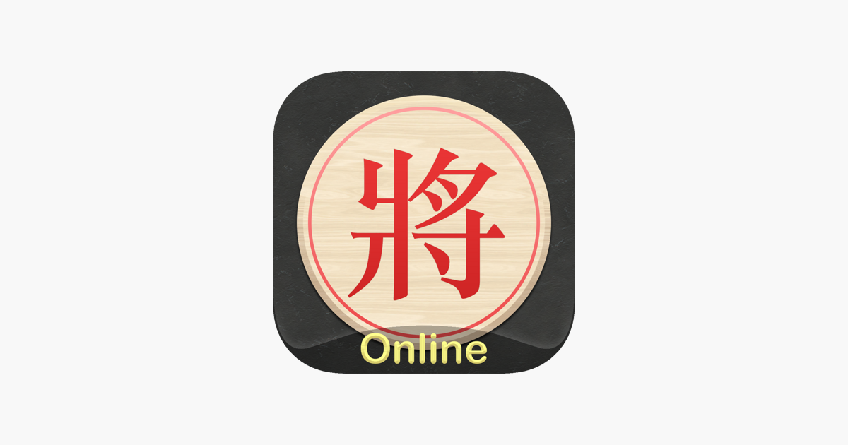 Games like Xiangqi Online - Dark Chess