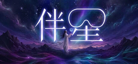 Games like 伴星VR