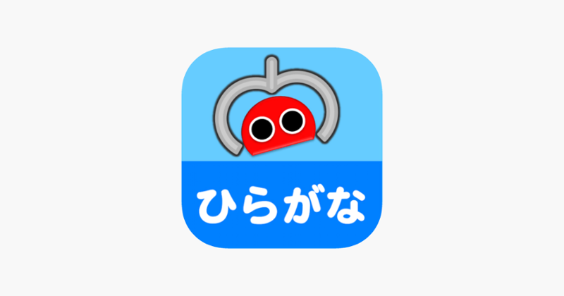 Catch Hiragana Game Cover