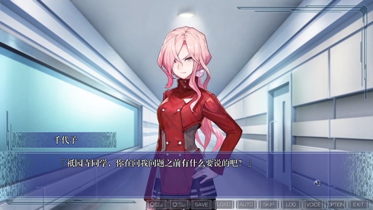 CLEARWORLD screenshot