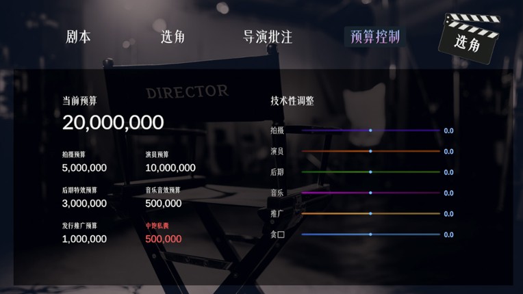 Dream Nest screenshot