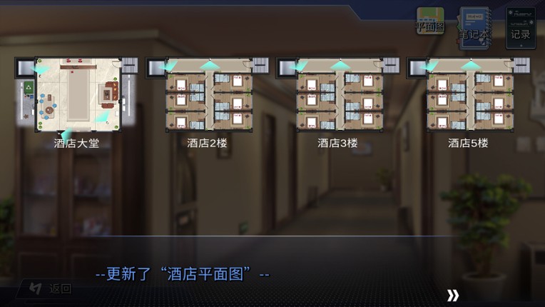 File Tricks screenshot