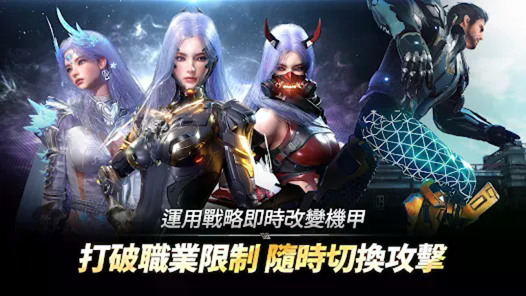 阿瑞斯 : 命運的選擇者 Image