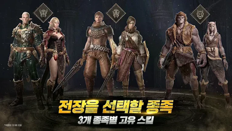 킹덤2: 타오르는 전장 Image