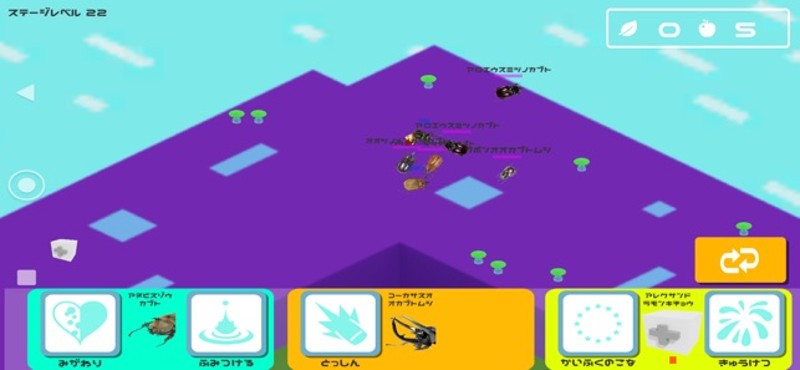 Insect Quest screenshot