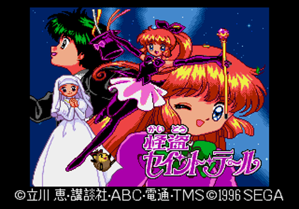 Kaitou Saint Tail: Saint Tail to One, Two, Three! Image