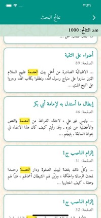 Kids Car Games: Fun Puzzle screenshot