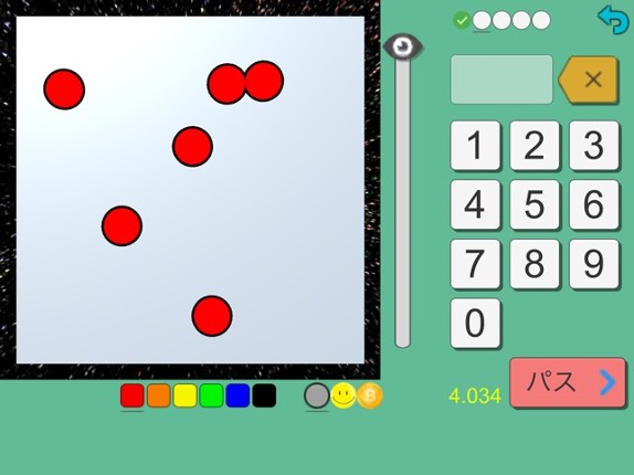 Let's Count 123 screenshot