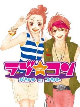 Games like Love Com: Punch de Cont.