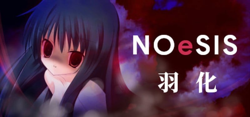 NOeSIS02_羽化 Game Cover