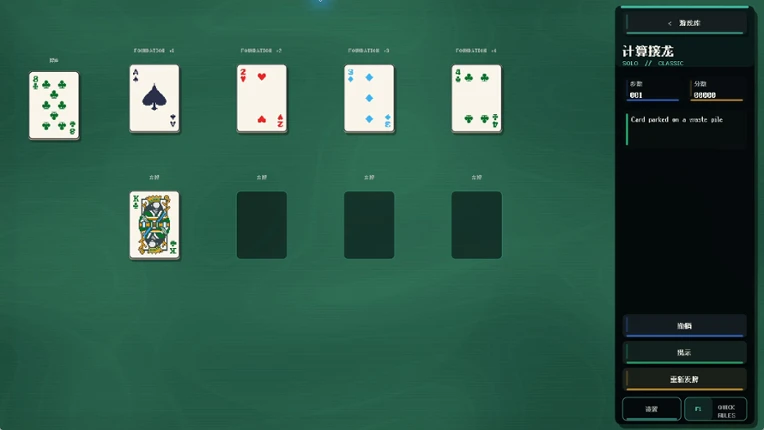 Pixel Cards screenshot