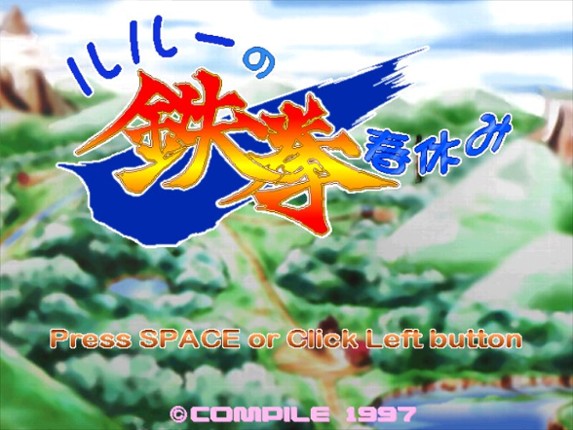 Rulue's Iron-Fist Spring Break Image