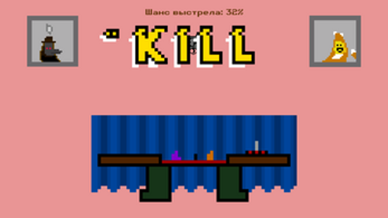 Russian Roulette screenshot
