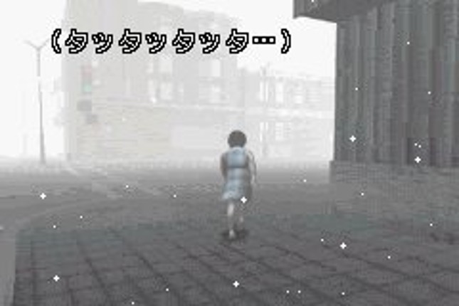 Silent Hill: Play Novel screenshot