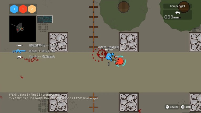 Sphere Shootout screenshot