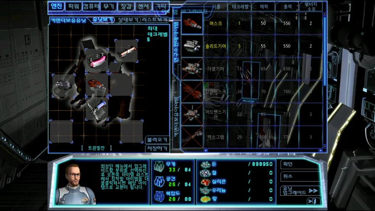 Tactical Commanders R Image