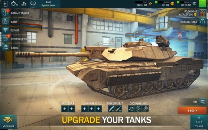 Tank Warfare: War Game blitz Image