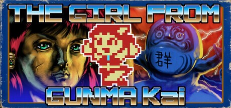 Games like THE GIRL FROM GUNMA Kai 　群馬県から来た少女・改