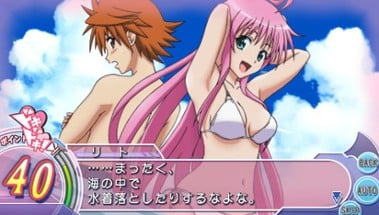 To Love-Ru Trouble: Doki-doki! Rinkaigakkou-hen Image