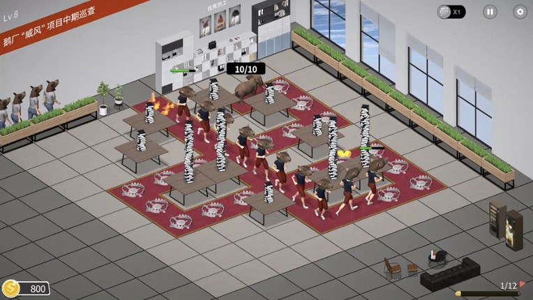 Wage Slave TD screenshot