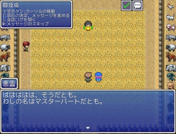イロスマRPG Image