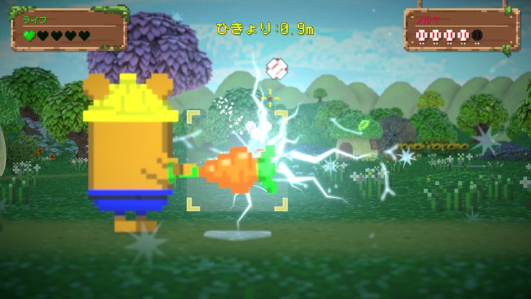 バッターボックスに立ちなよ -Batter Bear- Image