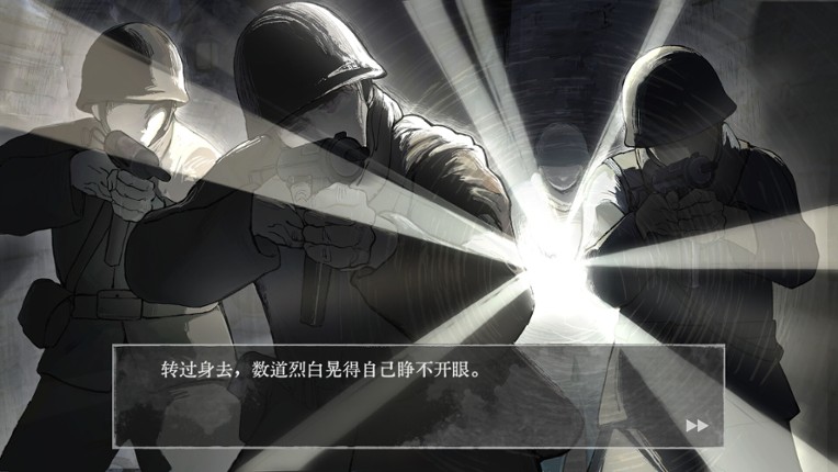 徨恍 Aware Image