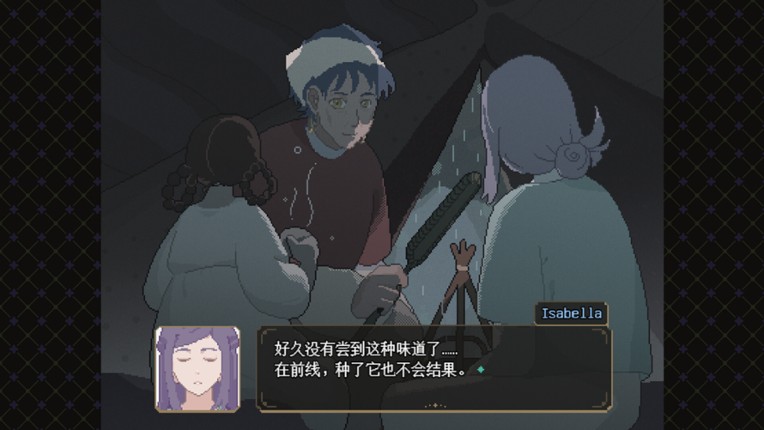 慰藉之庭 The Yard of Solace. Image