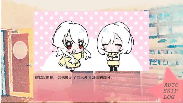 春日落幕爱物语Spring's Finale:Tales of Love screenshot