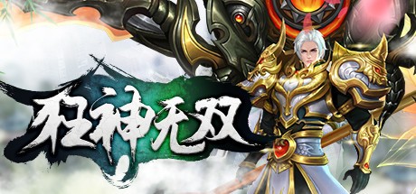 Games like 狂神无双