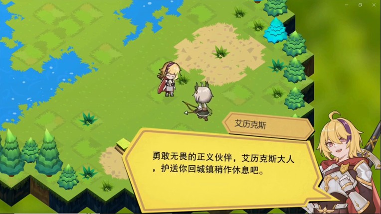 风吟战记:巨龙残歌 screenshot