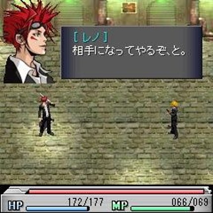 Before Crisis: Final Fantasy VII Image
