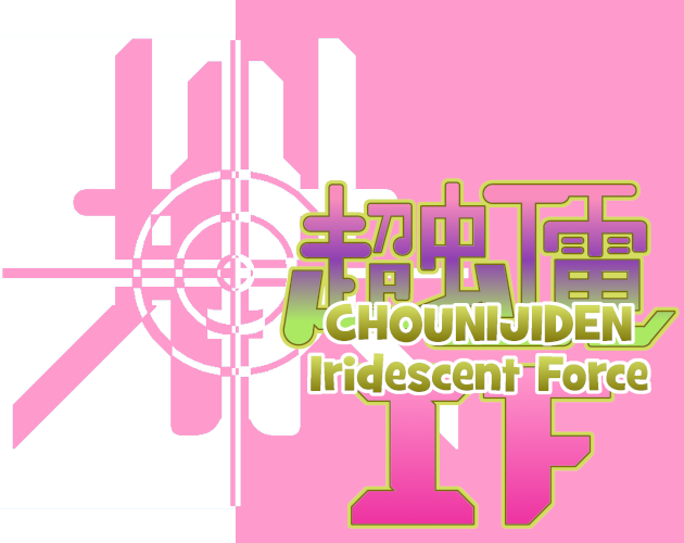 Games like CHOUNIJIDEN: Iridescent Force