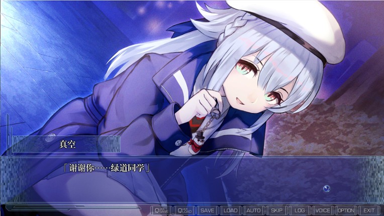 CLEARWORLD screenshot