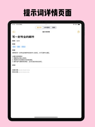 Coffee Shop Maker Game screenshot